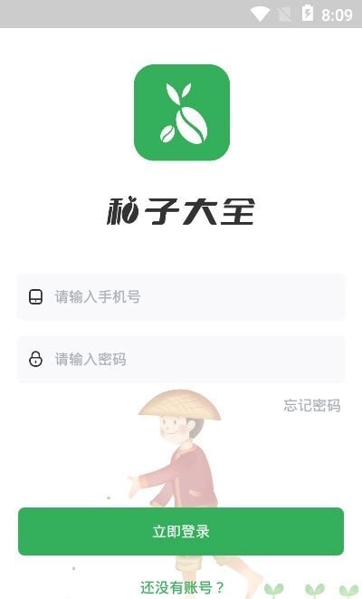 NӴȫapp؈D
