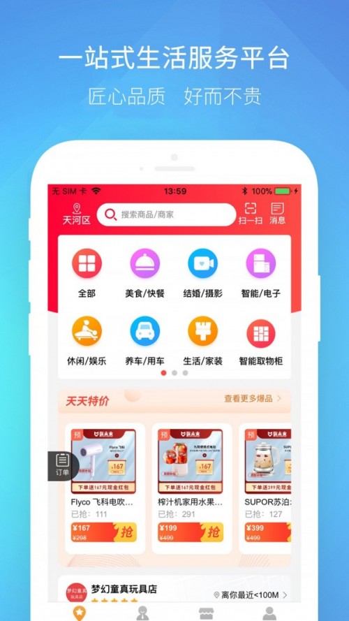 app؈D