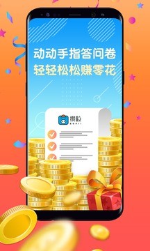 app؈D