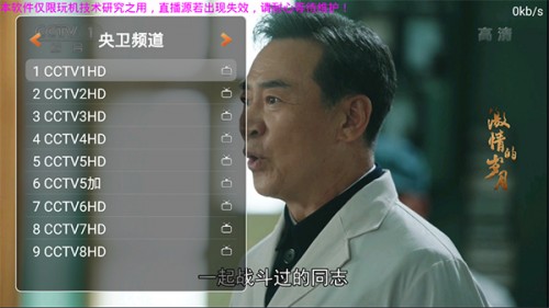 צ~TV App؈D