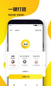 늸app؈D