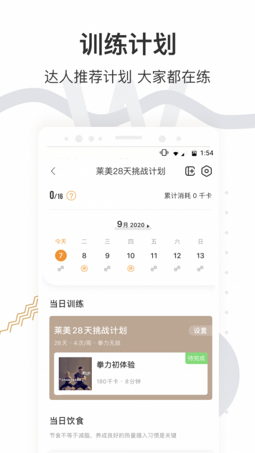 乾APP°؈D