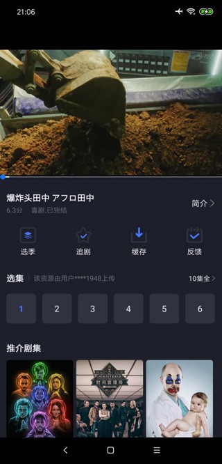 APPVIP؈D