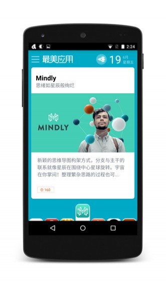 app؈D
