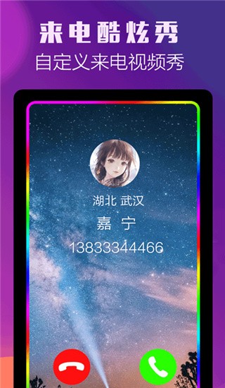 Wapp؈D