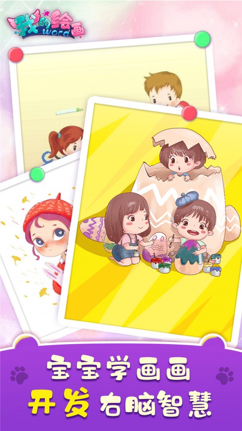 ׃app؈D