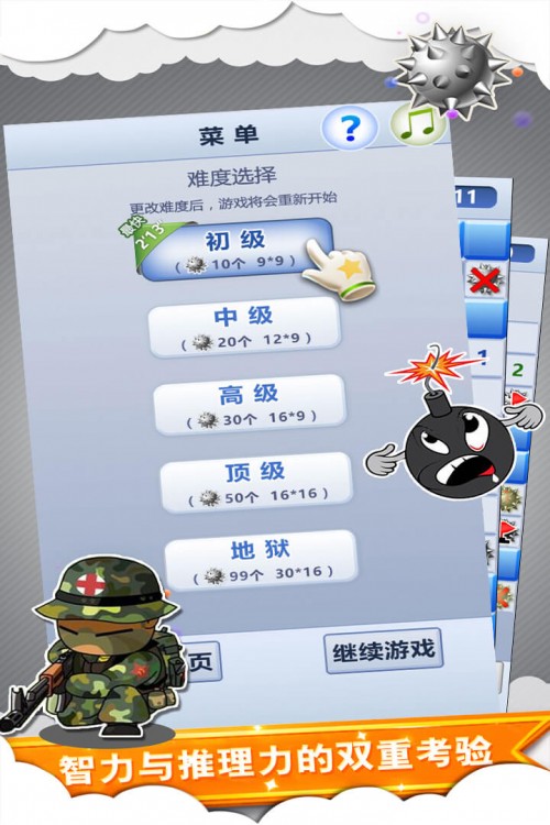app؈D
