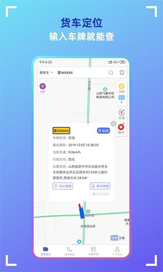 ؛܇λapp؈D