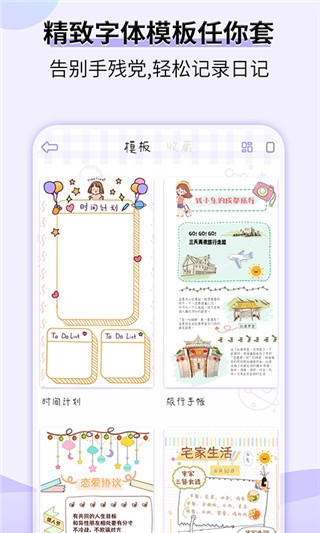 ǹ֎app؈D