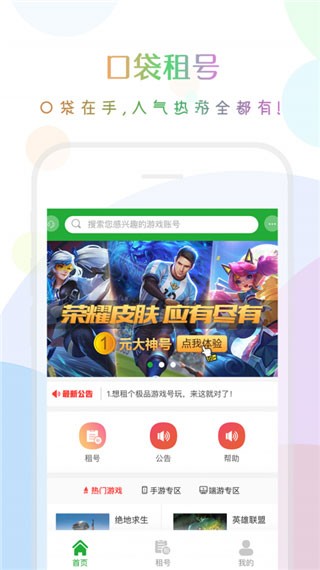 ڴ̖app؈D