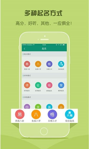 㑌app؈D