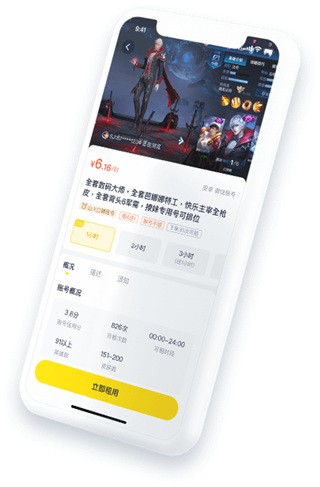 ɽ̖app؈D