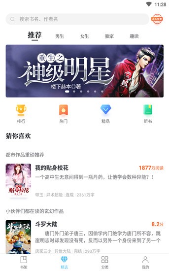 wxM(fi)Сf(shu)app؈D