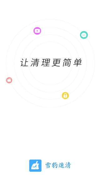 ѩapp؈D