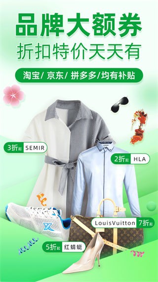 ȯapp؈D