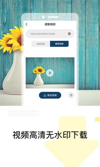 ȥˮӡ`app؈D