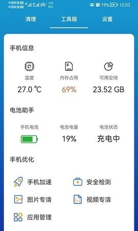 app؈D