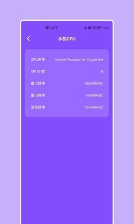 СShadows app؈D