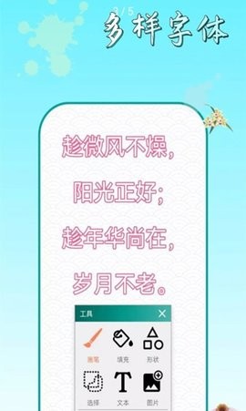 app؈D