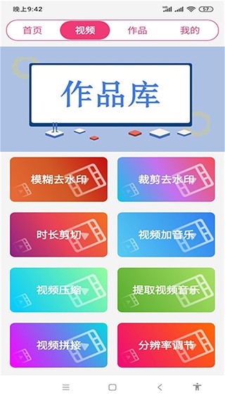ȫҕl݋App؈D