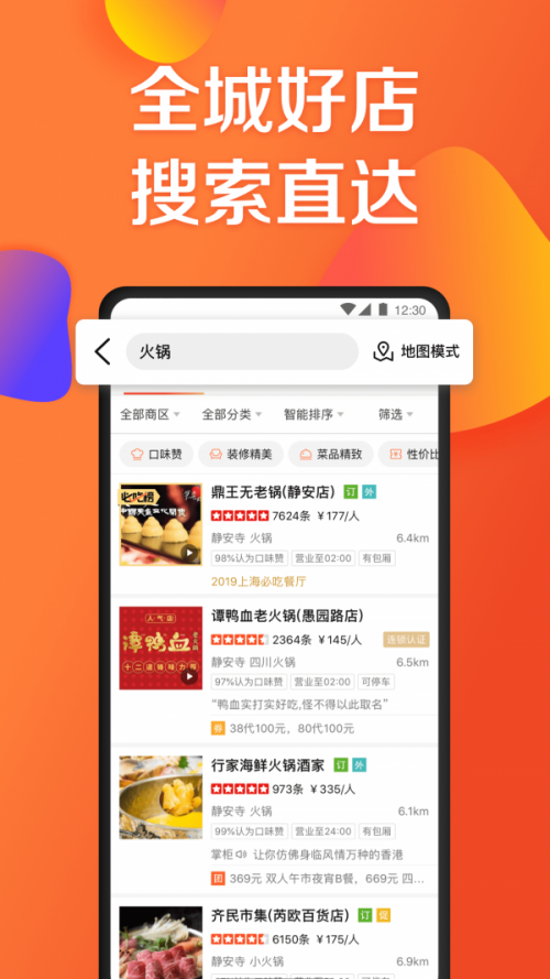 c(din)u(png)APP؈D