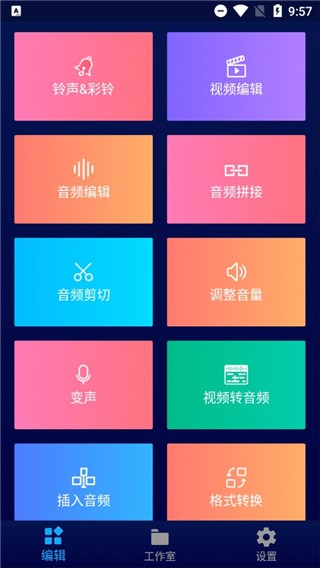 (j)(l)݋(Super Sound)App؈D