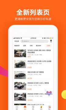 ܇֮APP؈D