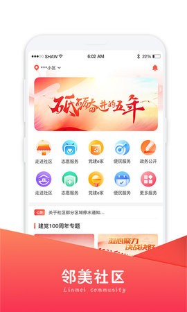 ^app؈D