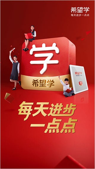 ϣW(xu)app؈D