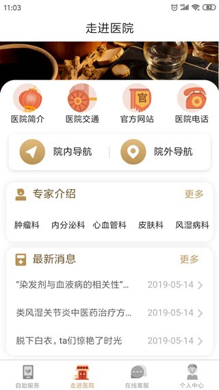 VTtԺapp؈D