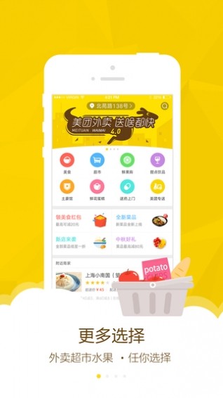 FuAPP؈D