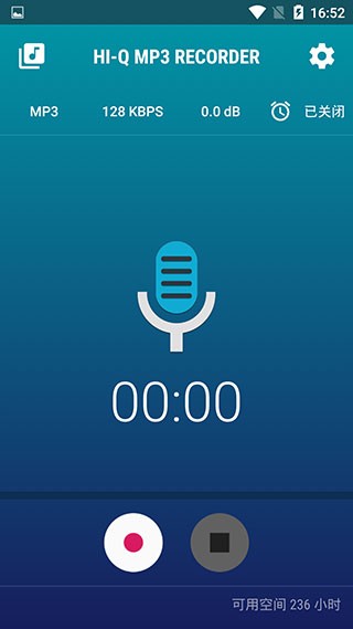 Hi-Q MP3 Recorder App؈D