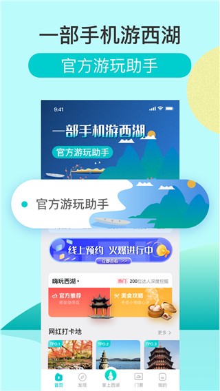 app؈D