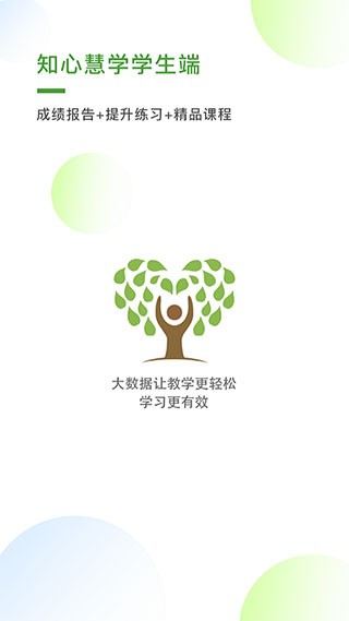 ֪ĻیW(xu)app؈D