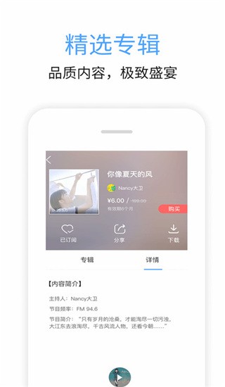 ^B(nio)FM App؈D