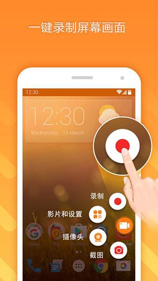 С(DU Recorder)App؈D