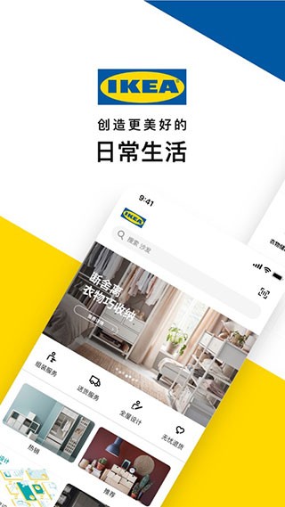 IKEA˼֙CAPP؈D