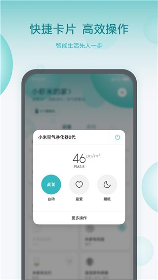 ׼APP؈D