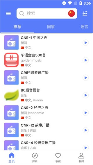 CMyRadioApp؈D
