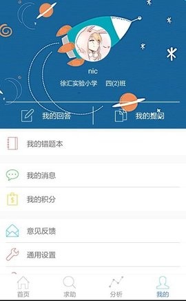 nWapp؈D