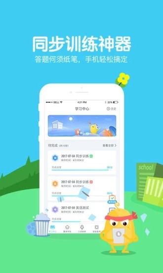 nWAPP؈D