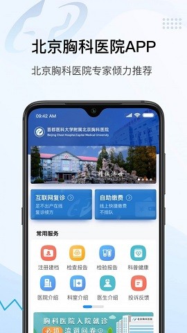 ؿtԺapp؈D