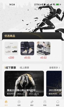 QueenRun app؈D