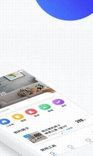 ؐҷAPP؈D