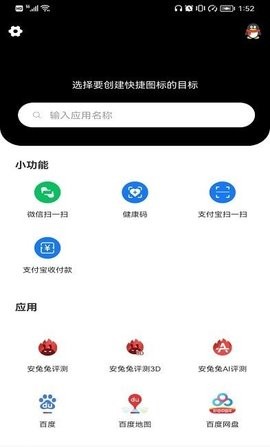 СD˸Qapp؈D