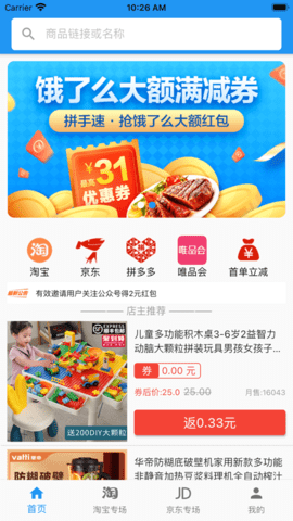 С(yu)ȯapp؈D