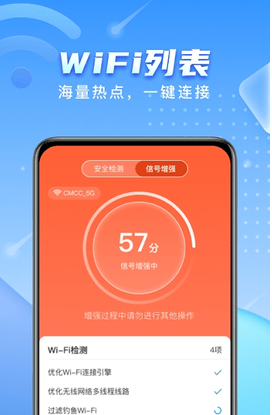 WiFiapp؈D