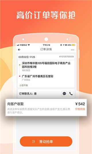 ؛APP˾C؈D