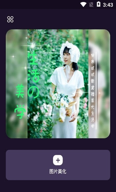 СpsApp؈D