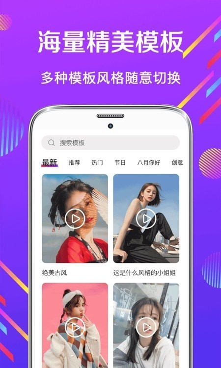 Ӱҕ݋App؈D
